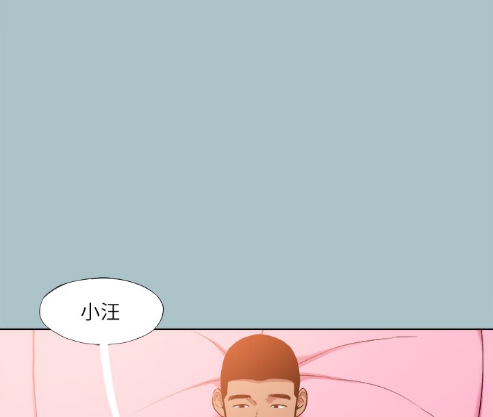 第35话-牺牲者 - 第76.jpg页