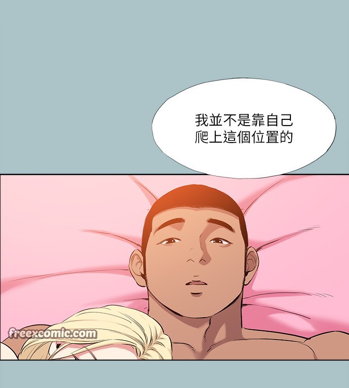 第35话-牺牲者 - 第80.jpg页