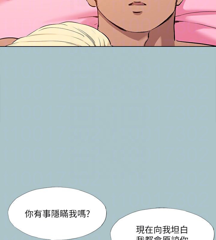 第35话-牺牲者 - 第91.jpg页