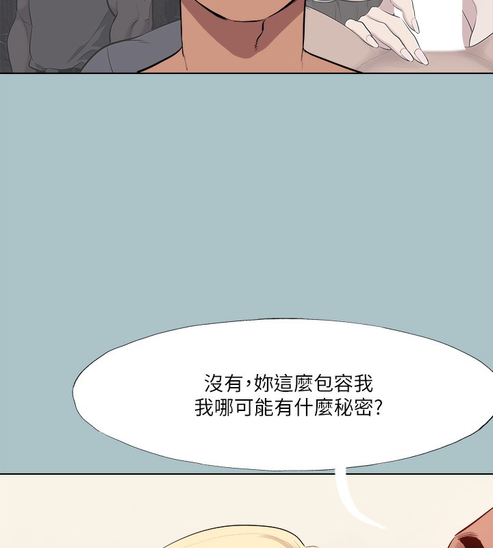 第35话-牺牲者 - 第94.jpg页