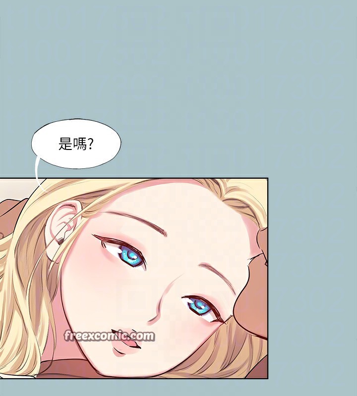 第35话-牺牲者 - 第96.jpg页