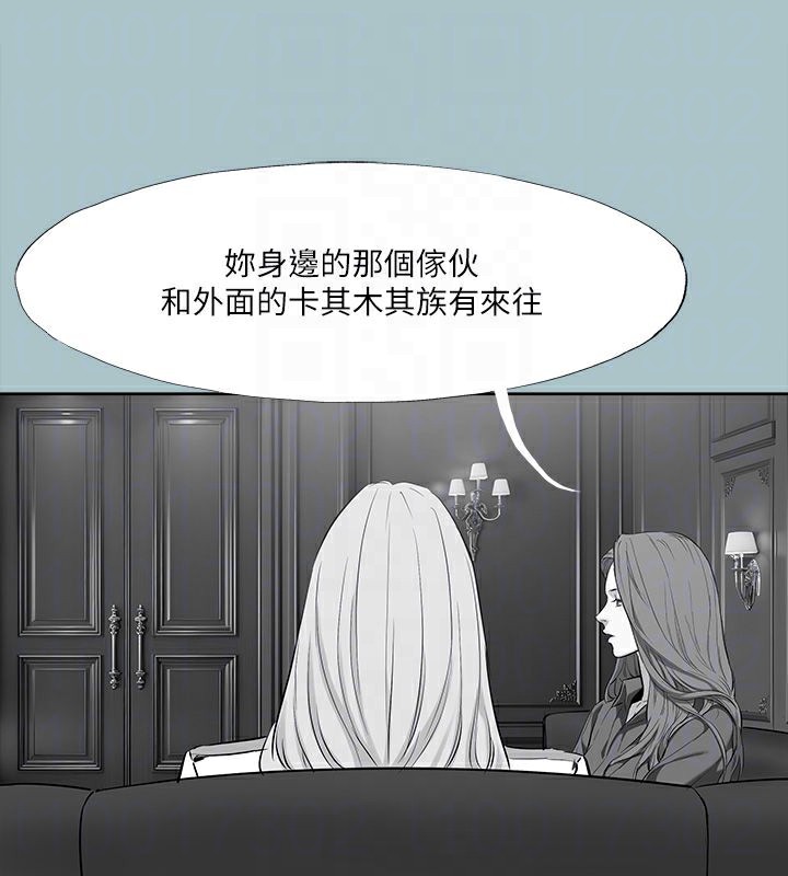 第35话-牺牲者 - 第103.jpg页