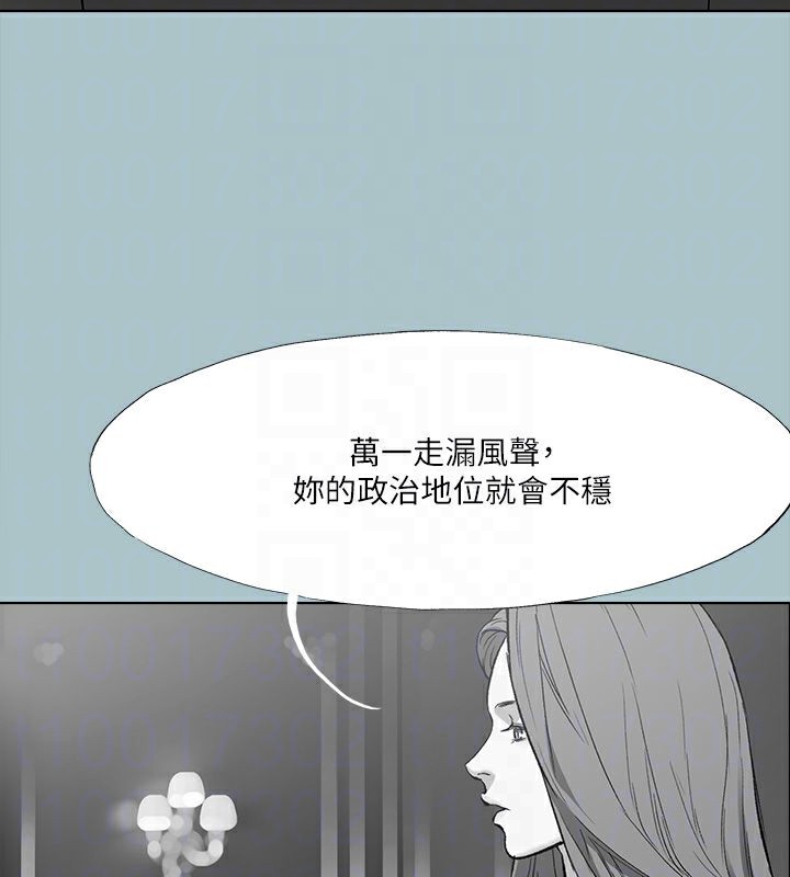 第35话-牺牲者 - 第104.jpg页