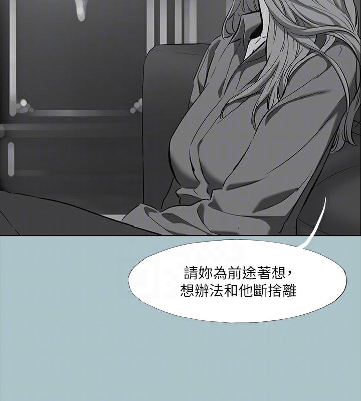 第35话-牺牲者 - 第105.jpg页