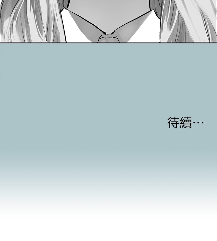 第35话-牺牲者 - 第107.jpg页