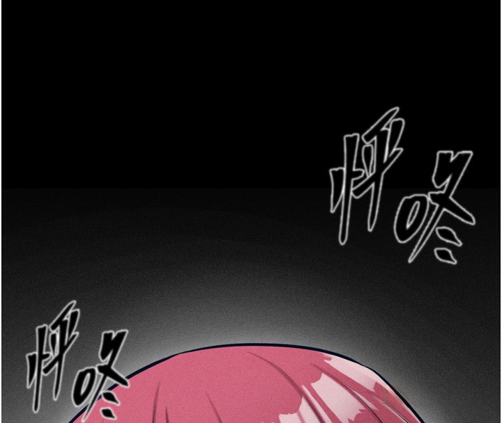 第21话-明明是妳想要了 - 第4.jpg页