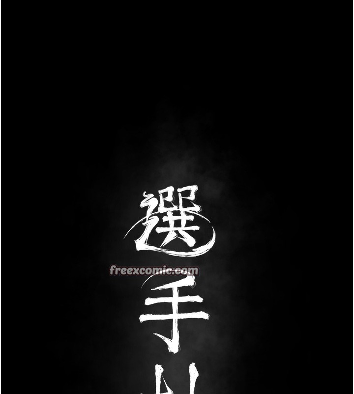 第21话-明明是妳想要了 - 第15.jpg页