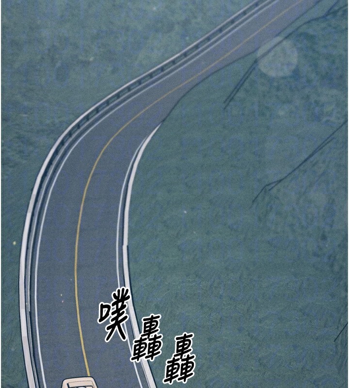 第21话-明明是妳想要了 - 第19.jpg页