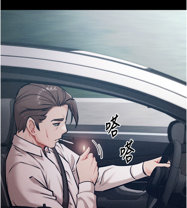 第21话-明明是妳想要了 - 第23.jpg页