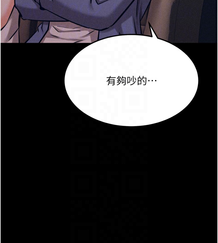 第21话-明明是妳想要了 - 第33.jpg页