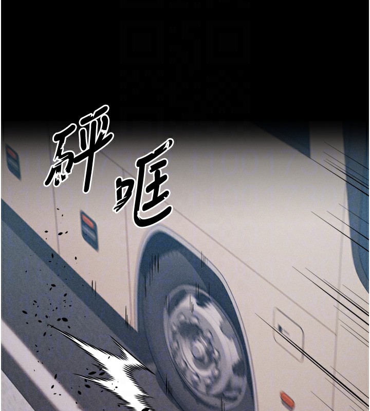 第21话-明明是妳想要了 - 第34.jpg页