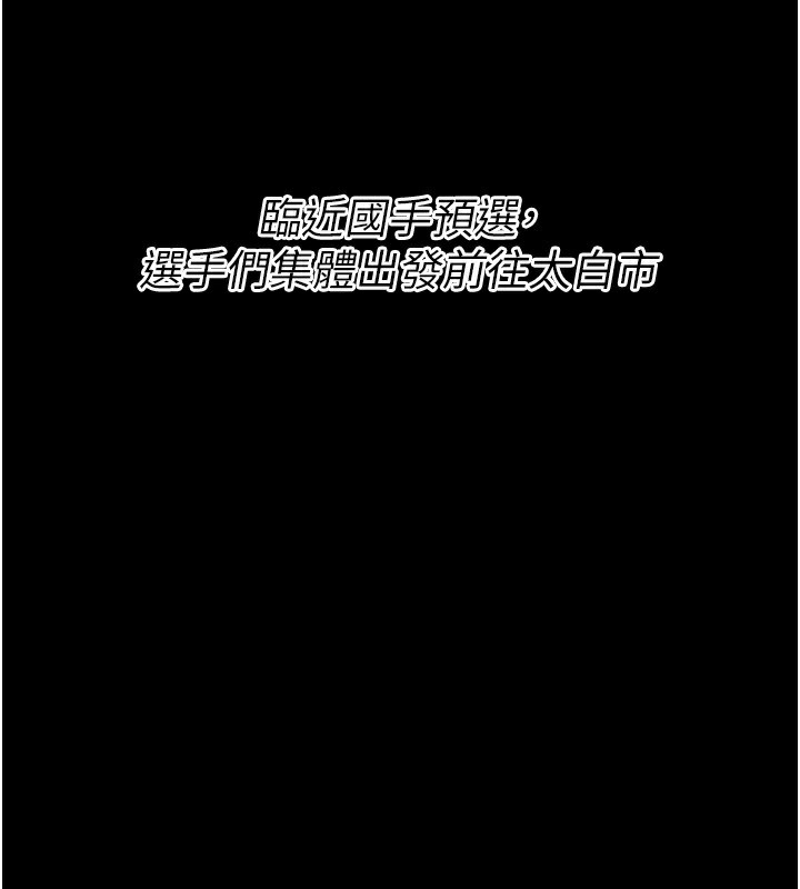 第21话-明明是妳想要了 - 第39.jpg页