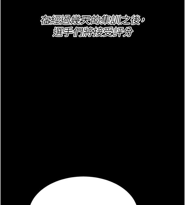 第21话-明明是妳想要了 - 第42.jpg页