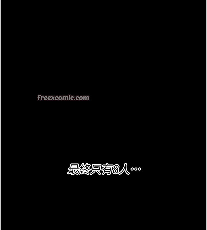 第21话-明明是妳想要了 - 第45.jpg页