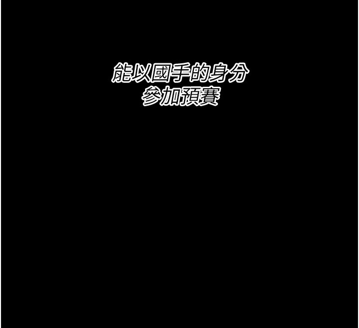 第21话-明明是妳想要了 - 第48.jpg页