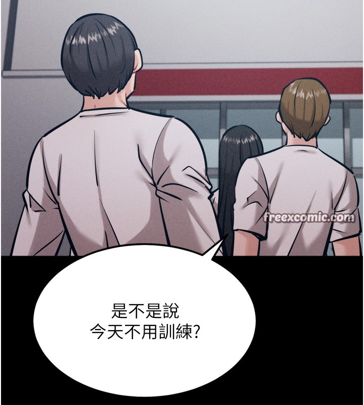 第21话-明明是妳想要了 - 第60.jpg页
