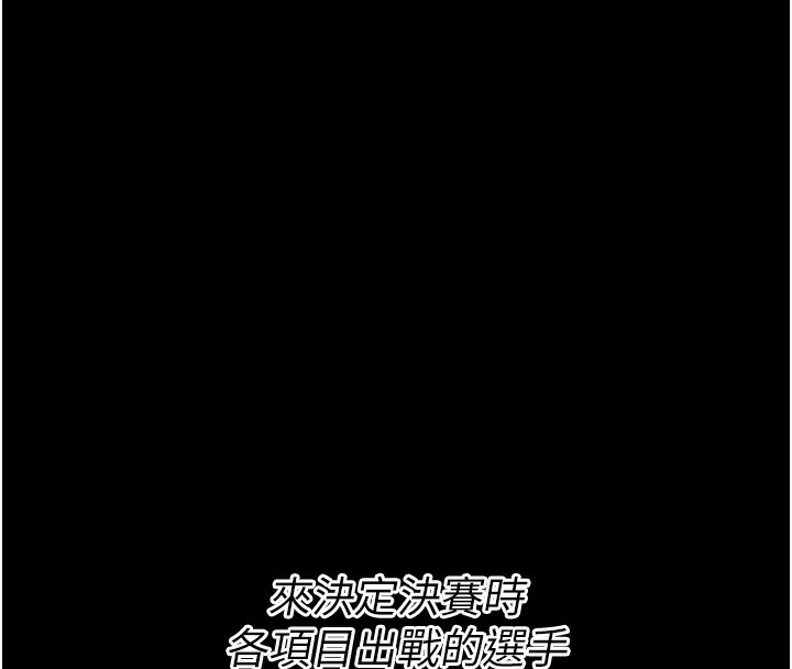 第21话-明明是妳想要了 - 第61.jpg页