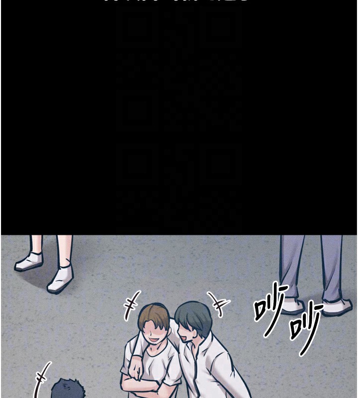 第21话-明明是妳想要了 - 第62.jpg页