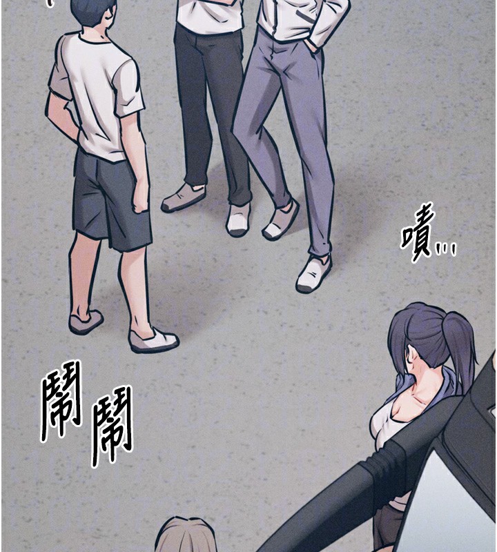 第21话-明明是妳想要了 - 第63.jpg页