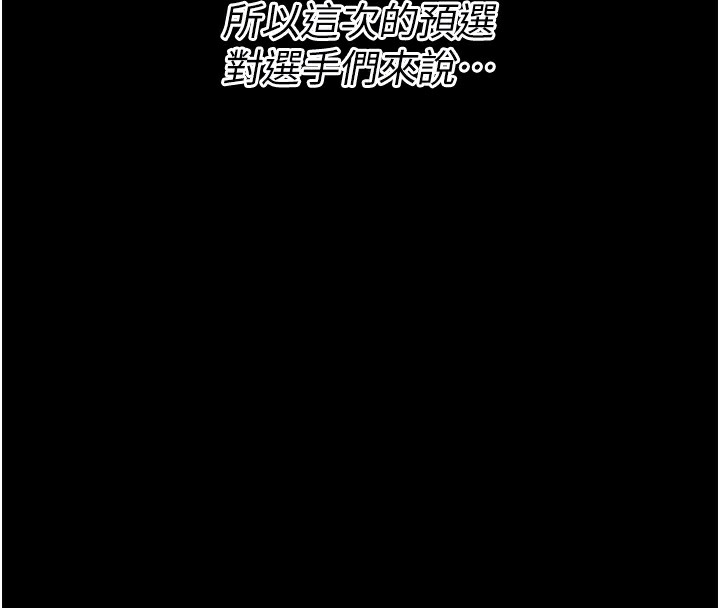第21话-明明是妳想要了 - 第65.jpg页