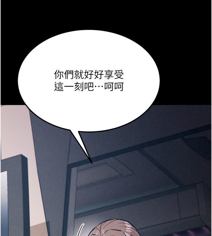 第21话-明明是妳想要了 - 第66.jpg页