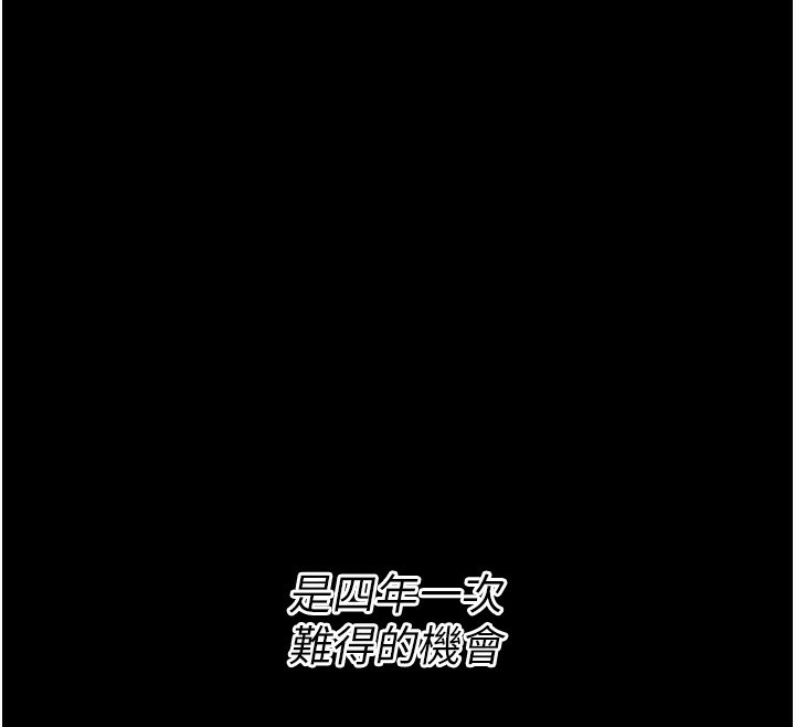 第21话-明明是妳想要了 - 第69.jpg页