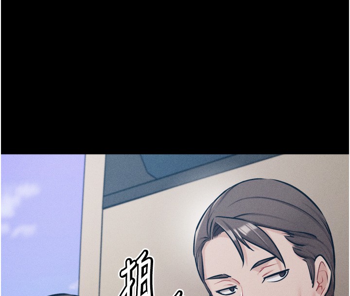 第21话-明明是妳想要了 - 第73.jpg页