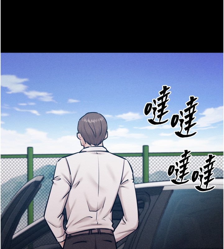 第21话-明明是妳想要了 - 第79.jpg页