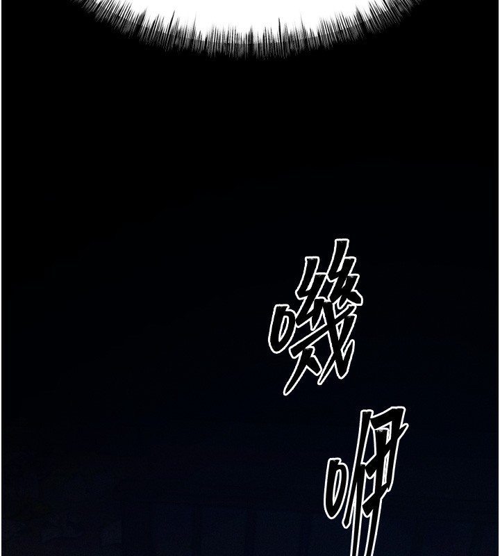 第21话-明明是妳想要了 - 第87.jpg页
