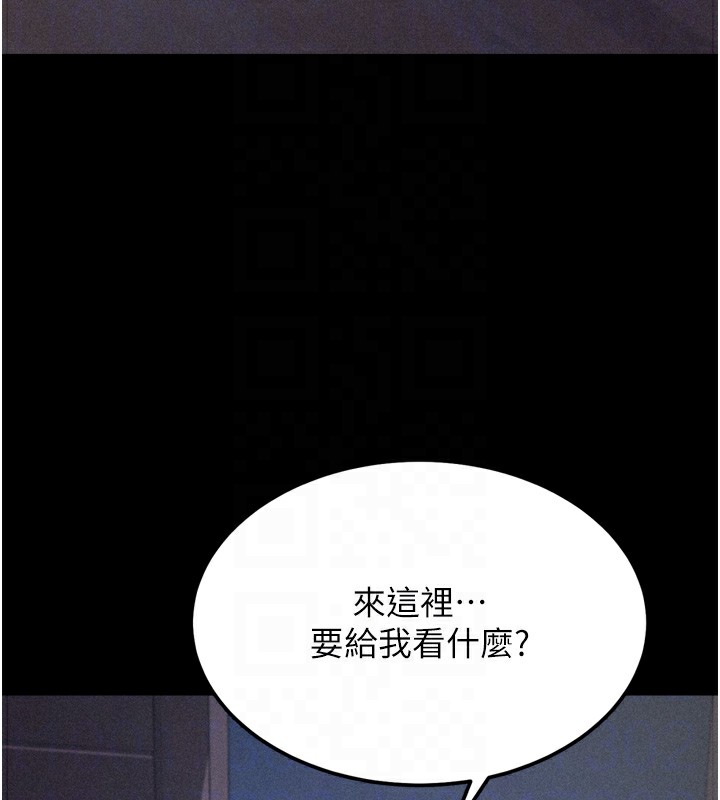 第21话-明明是妳想要了 - 第92.jpg页