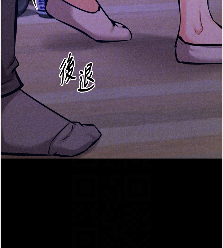 第21话-明明是妳想要了 - 第107.jpg页