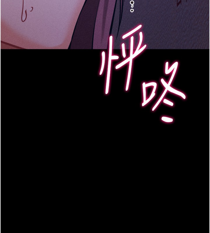 第21话-明明是妳想要了 - 第113.jpg页