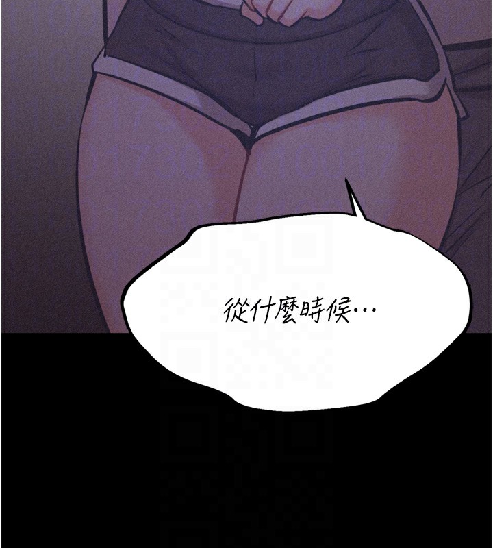 第21话-明明是妳想要了 - 第116.jpg页