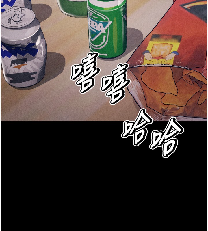 第21话-明明是妳想要了 - 第143.jpg页