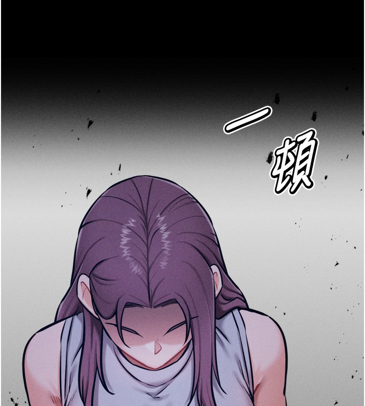 第21话-明明是妳想要了 - 第175.jpg页