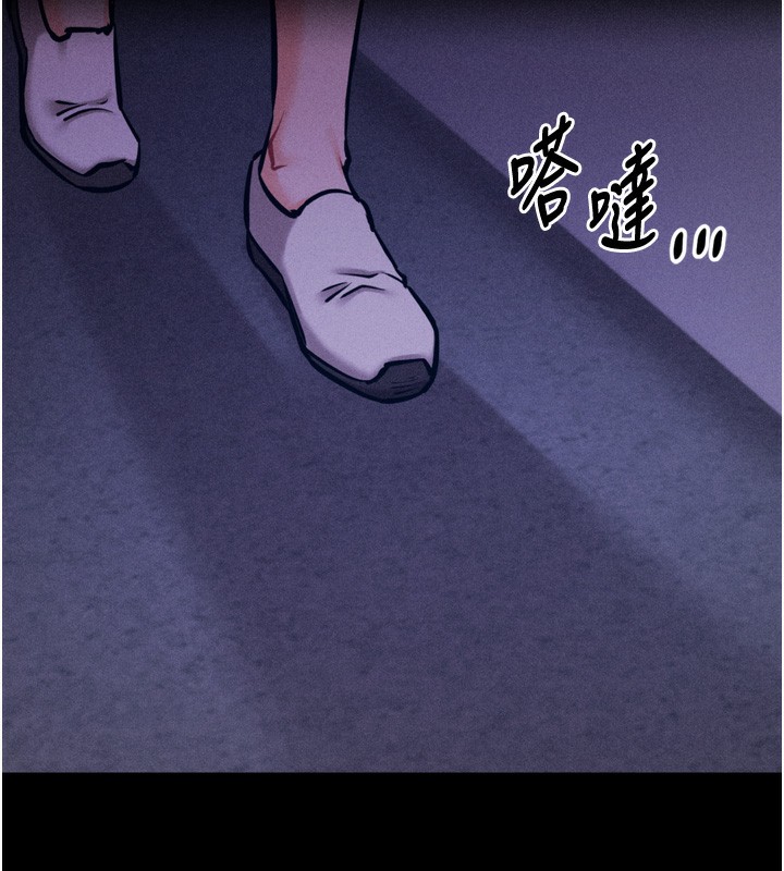 第21话-明明是妳想要了 - 第191.jpg页