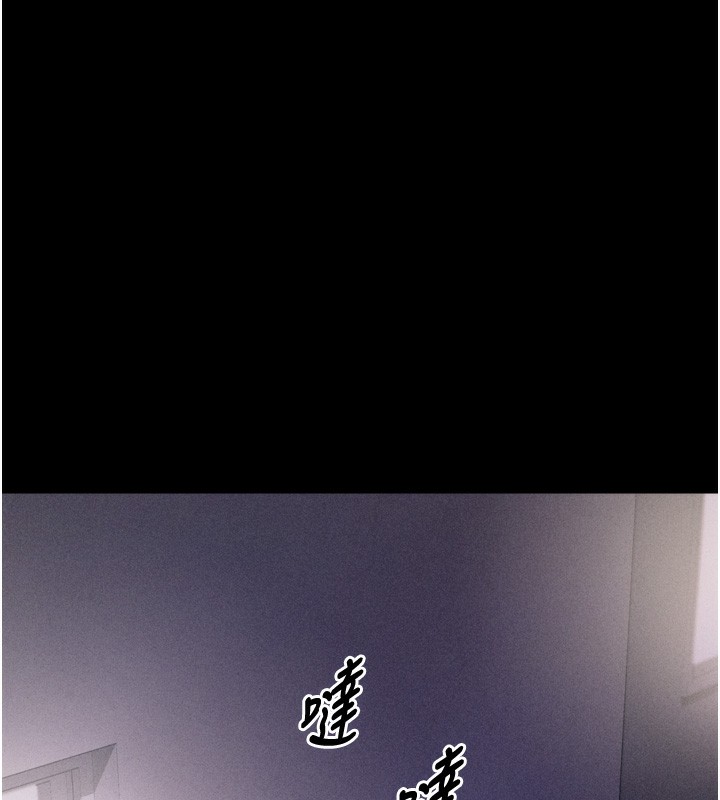 第21话-明明是妳想要了 - 第193.jpg页