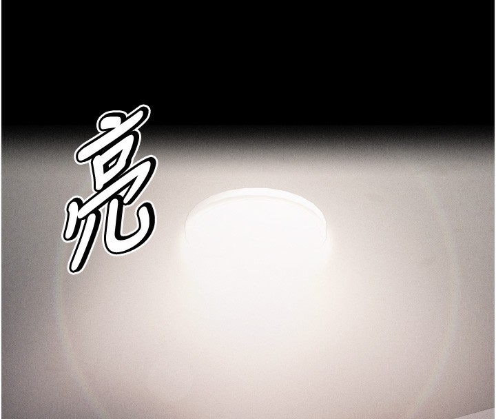 第21话-明明是妳想要了 - 第196.jpg页
