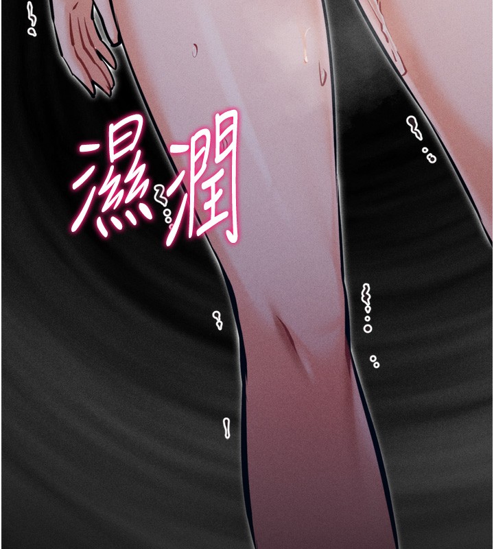 第21话-明明是妳想要了 - 第222.jpg页