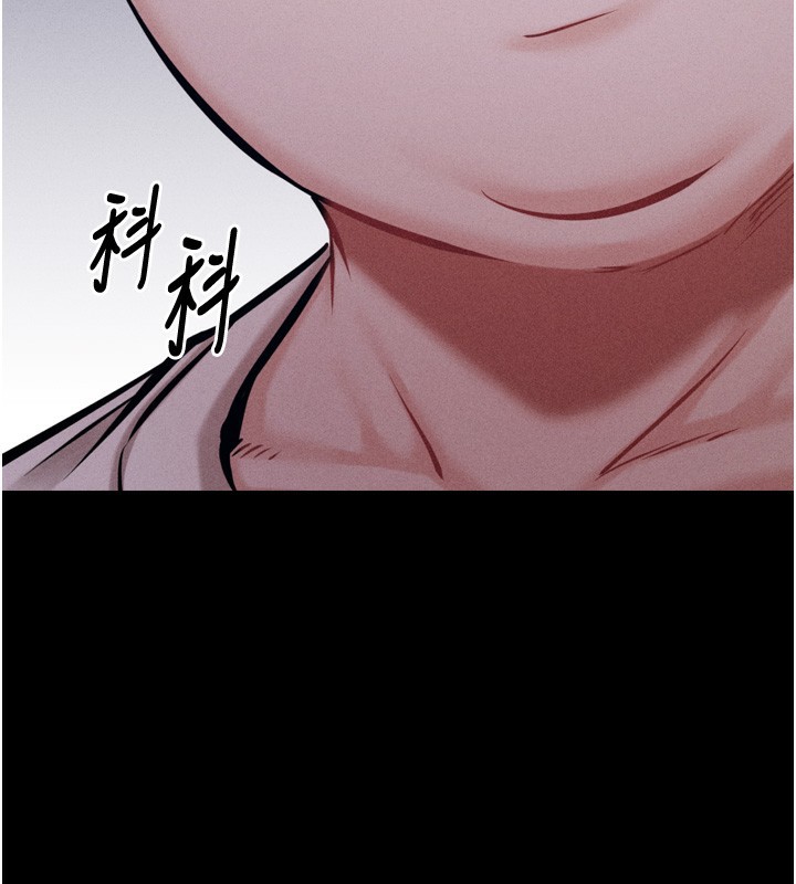 第21话-明明是妳想要了 - 第238.jpg页