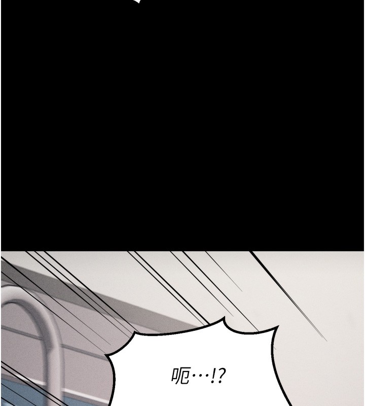 第21话-明明是妳想要了 - 第241.jpg页