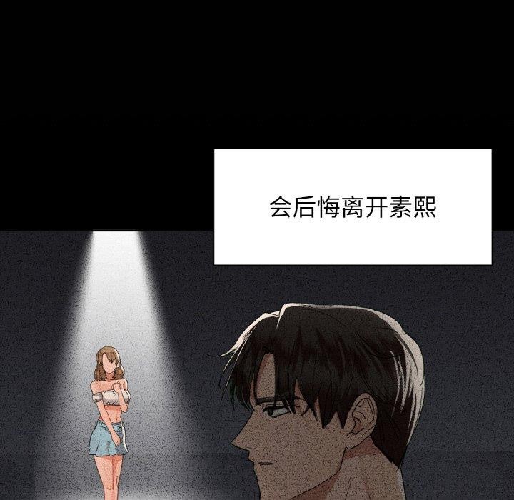 第54话 - 第5.jpg页