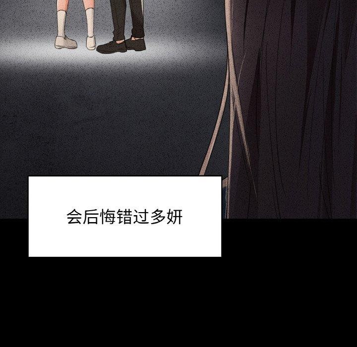 第54话 - 第8.jpg页