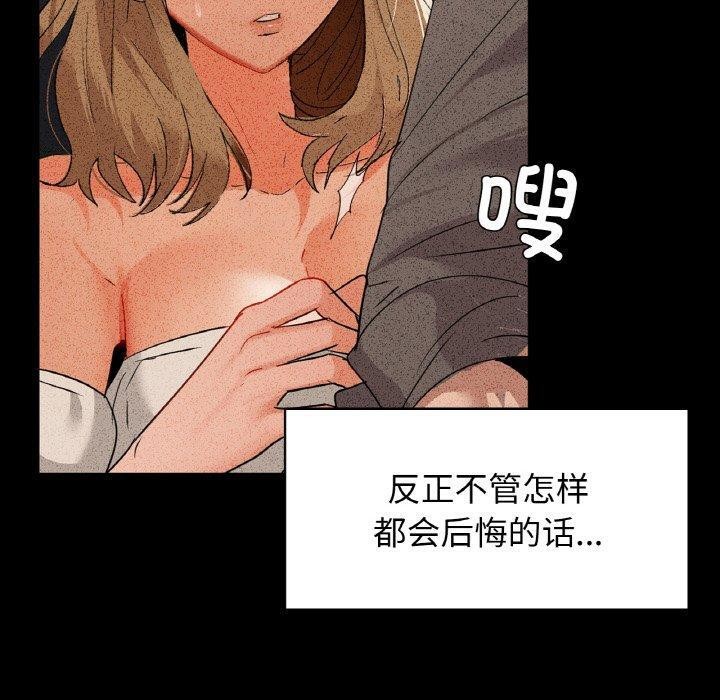 第54话 - 第10.jpg页