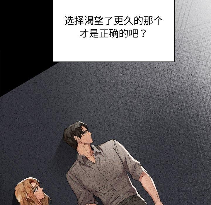 第54话 - 第12.jpg页