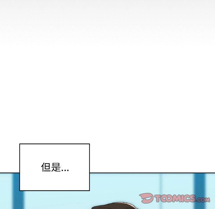第54话 - 第15.jpg页