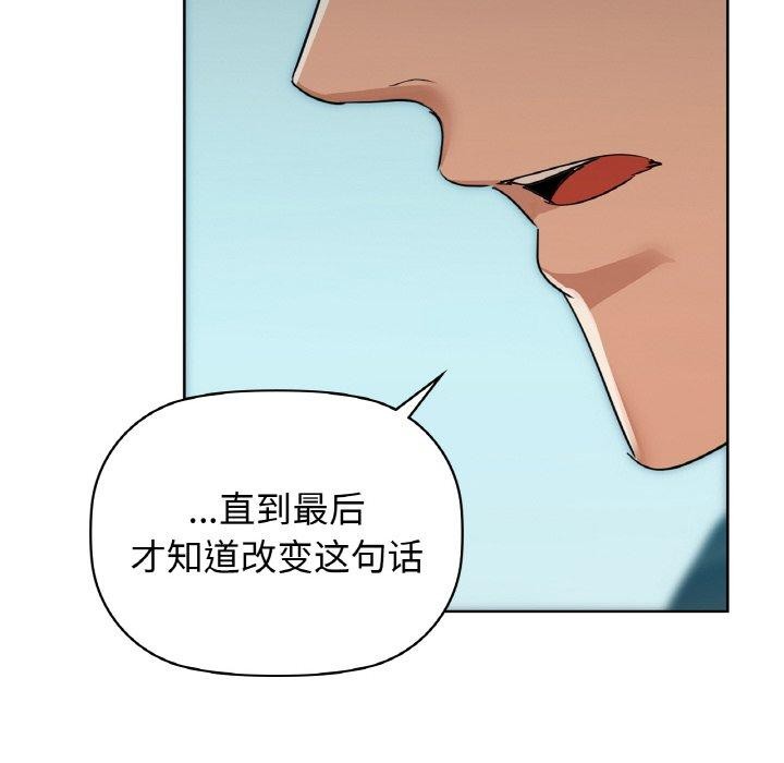 第54话 - 第18.jpg页