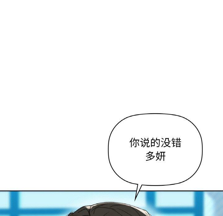 第54话 - 第19.jpg页