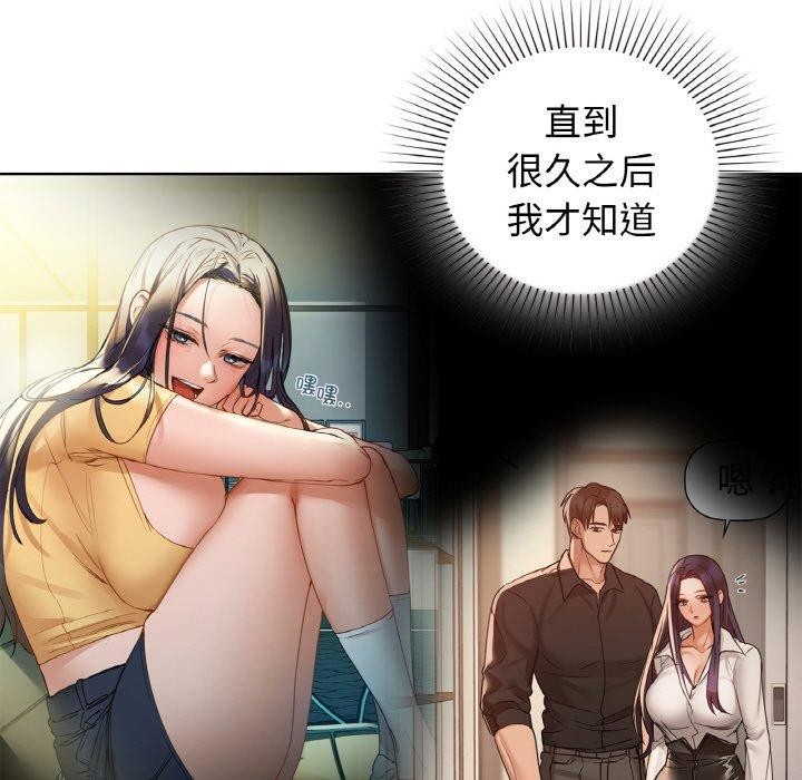 第54话 - 第22.jpg页