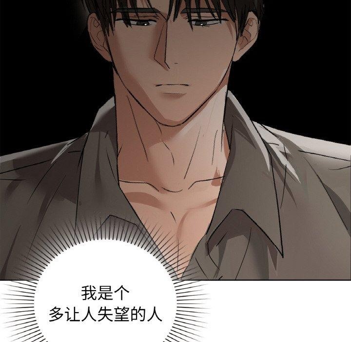 第54话 - 第24.jpg页